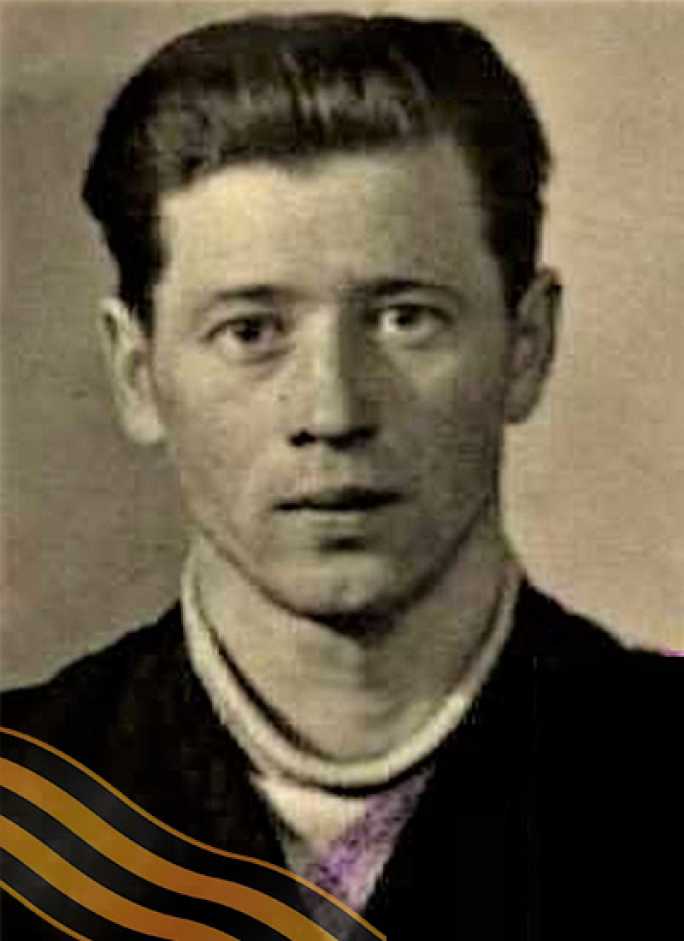 ЮШКОВ Иван Ефимович