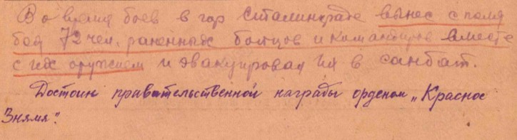 gribkov d k