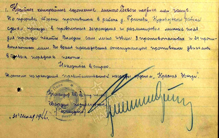 volodin v g 1