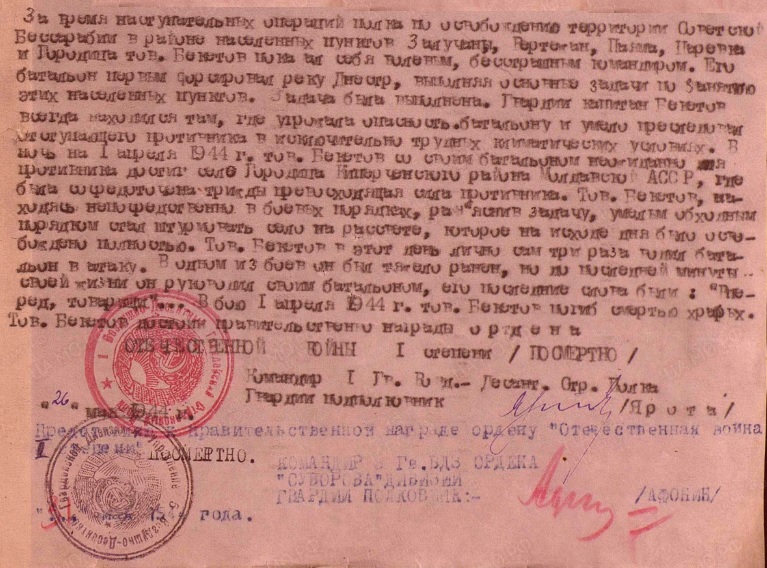 beketov i k