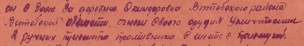 chumakov m g