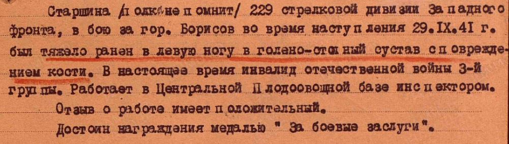 ivanov s s