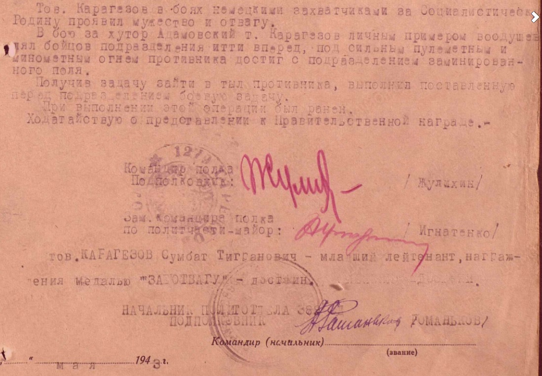 karagezov s t