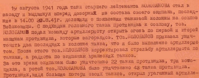 kolobanov z g