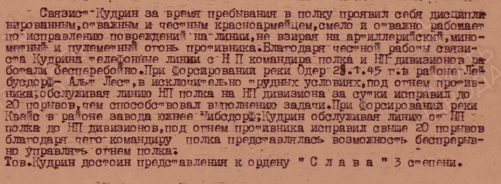 kudrin t h 2