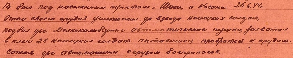 kudryavcev f n 1