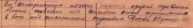 kudryavcev f n