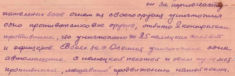sholom a m 1