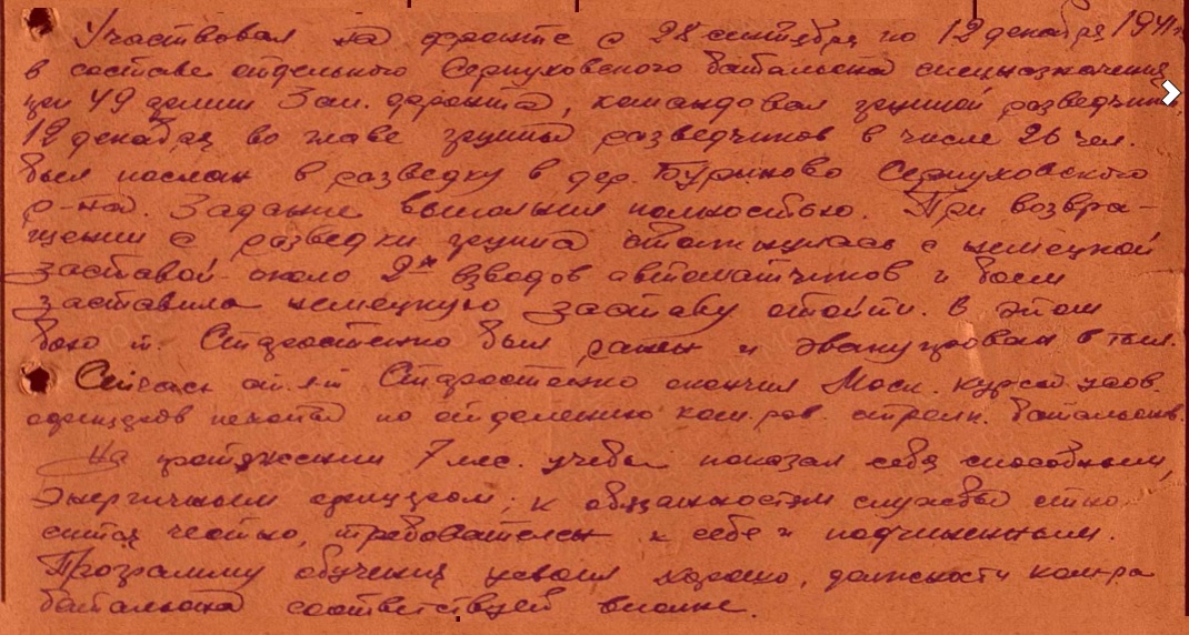 starostenko m i