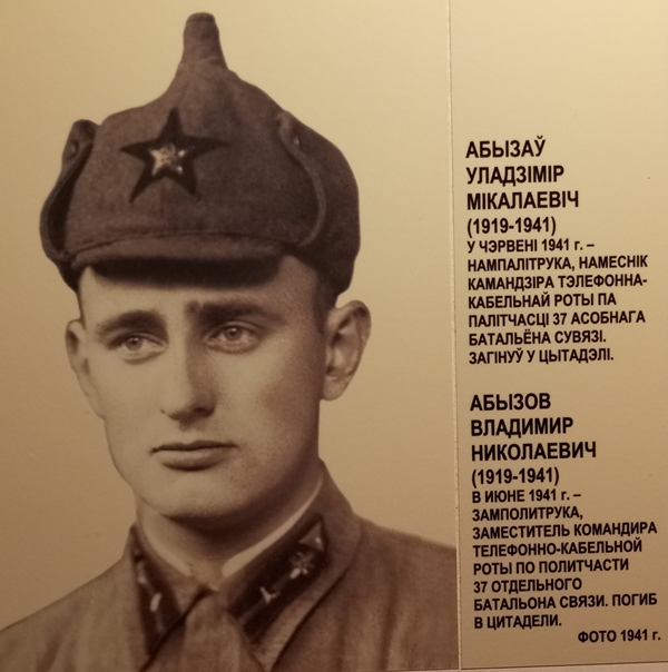 abyzov v n 1