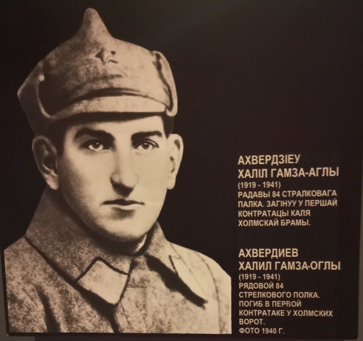 ahverdiev h g 1