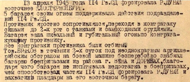 brykov i k 1