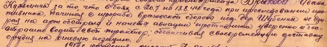 brykov i k