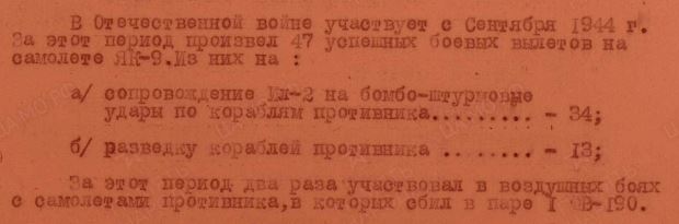 ershov v n 1