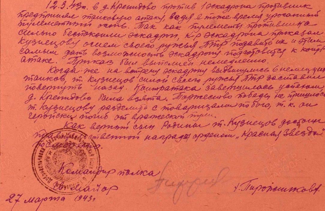 kuznecov i s 1