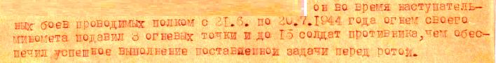 shirokov v p
