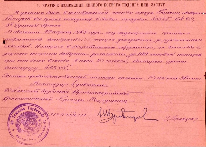 bagirov.ya.m