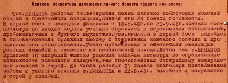 ermakov.a.f