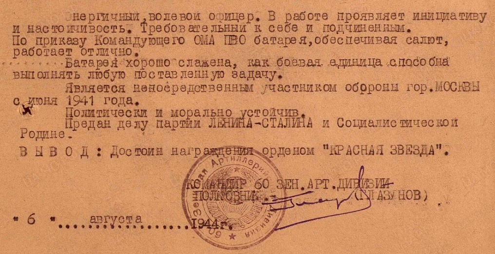 gorelenkov.g.i