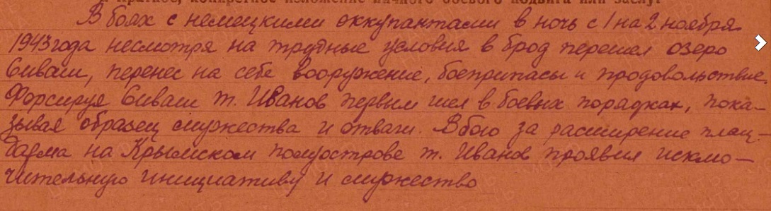 ivanov a i 1