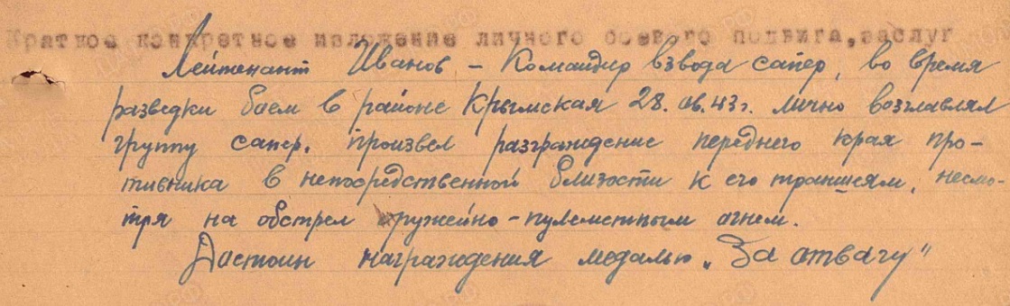 ivanov a i
