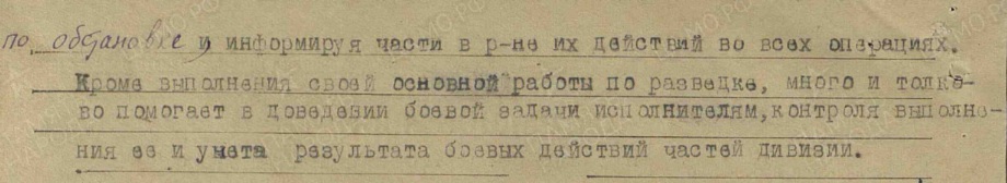 nechitaylo.i.m.2