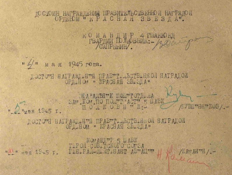 nechitaylo.i.m.5
