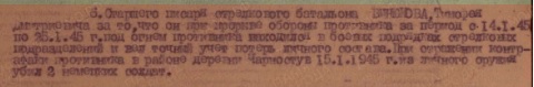 vinyukov.t.d.2