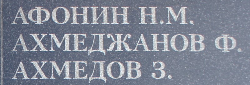 ahmedjanov f