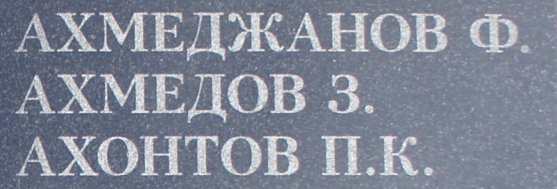ahmedov z