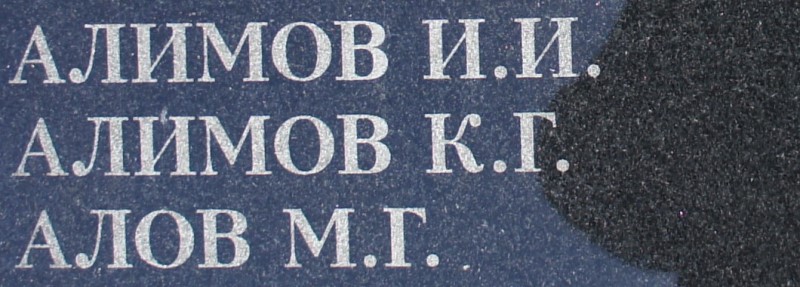 alimov k 1