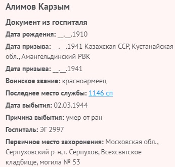 alimov k