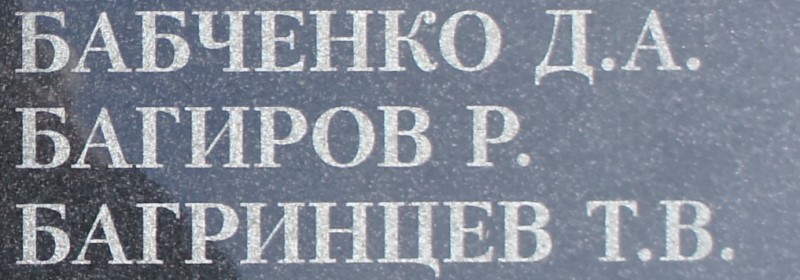 bagirov r 1