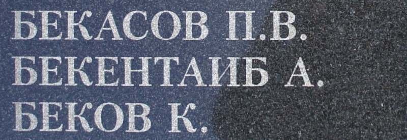 bekentaib a