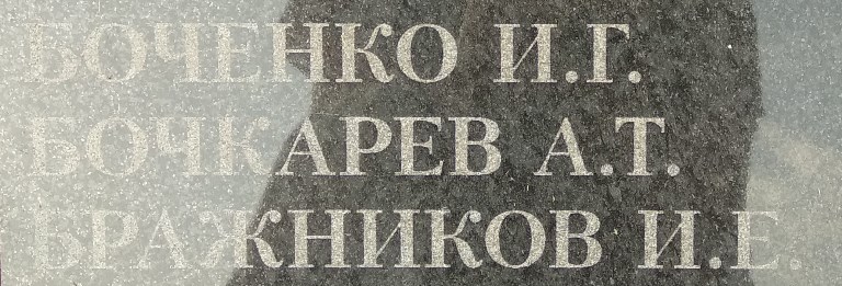 bochkarev a t 1