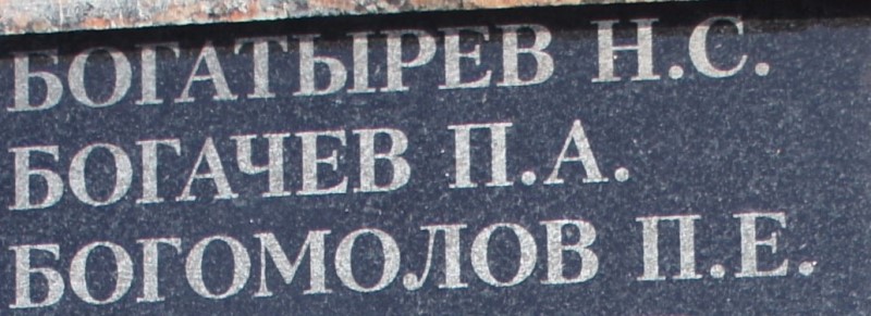 bogachev p a 3