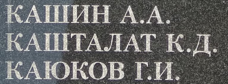 kashtalat k d