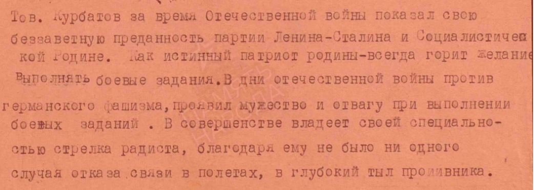 kurbatov m k
