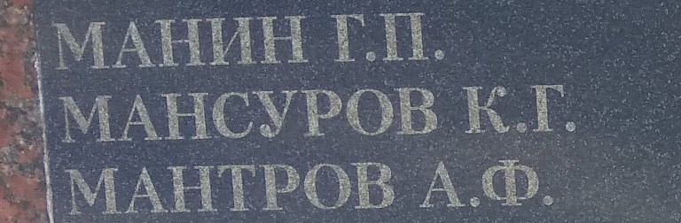 mansurov k