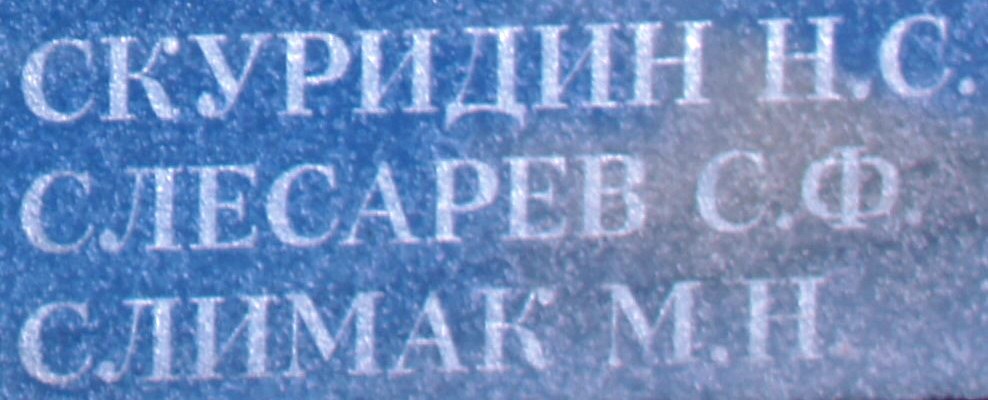 slimak m n 1