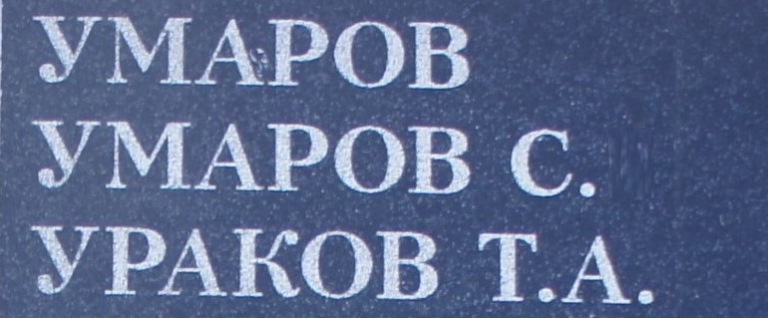 umarov s