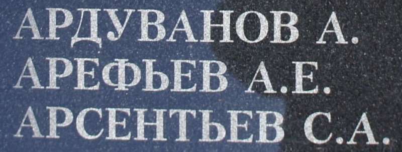 arefyev a e