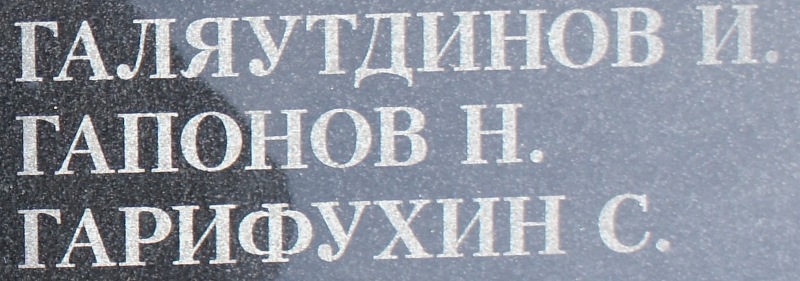 gaponov n t 2