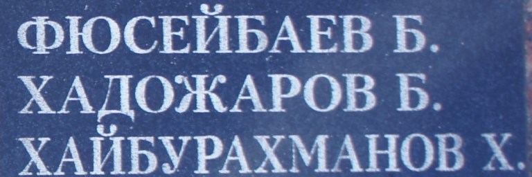 hadjarov b 1