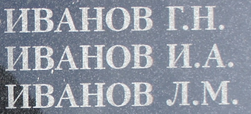 ivanov l m