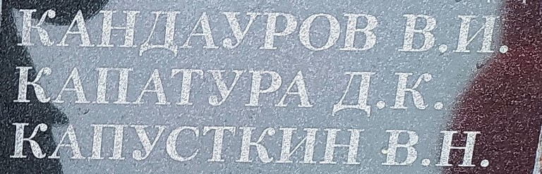 kapatura d k