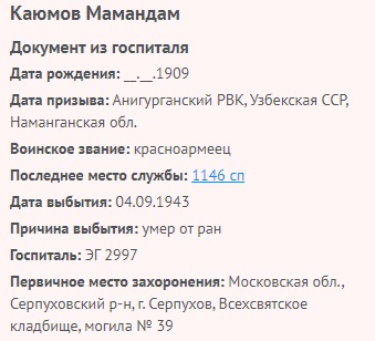 kayumov m 1