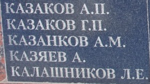 kaziev a k 3