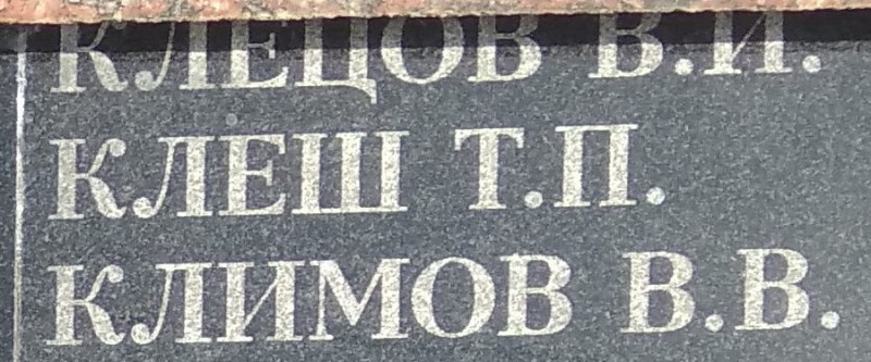 klecov v i