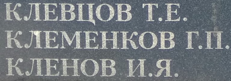 klenov i ya